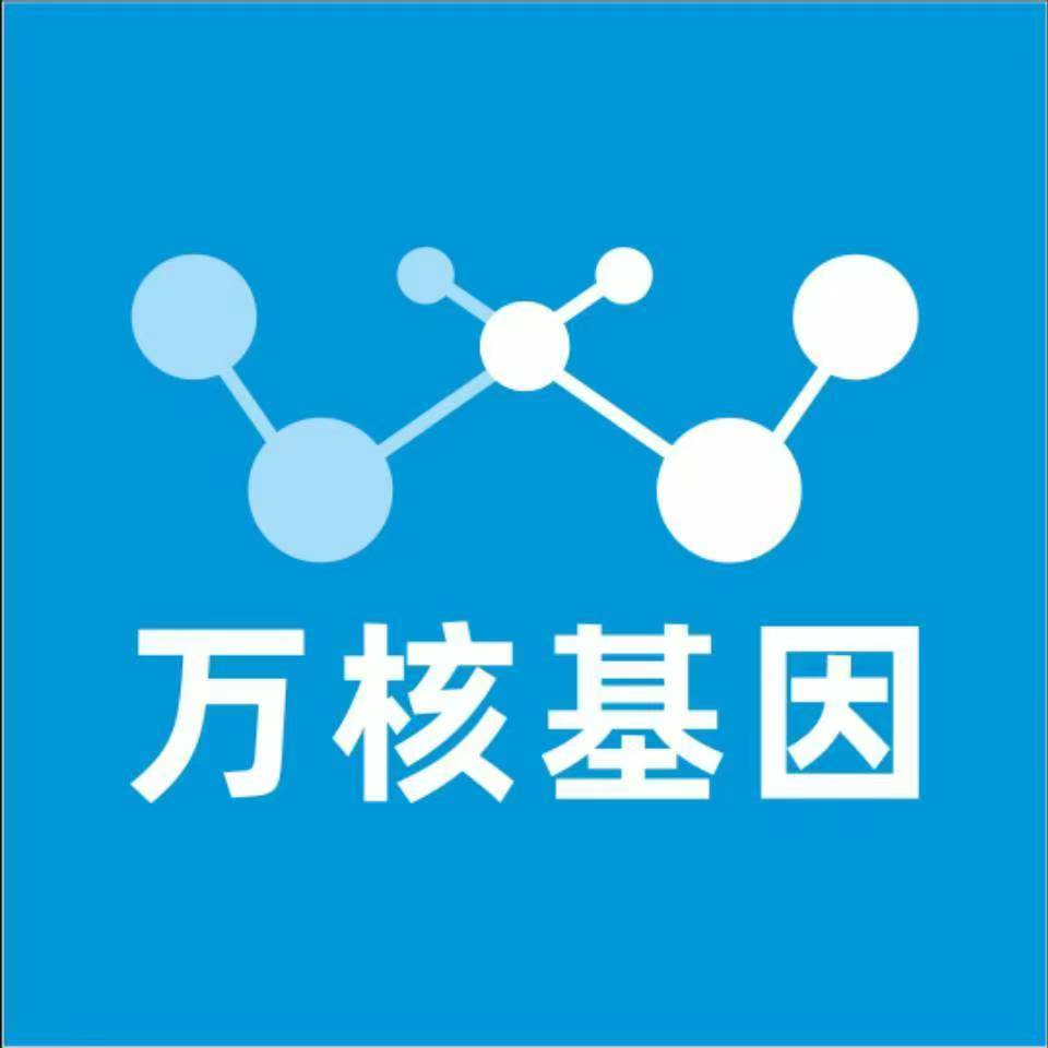 周口沈丘县万核DNA亲子鉴定咨询处